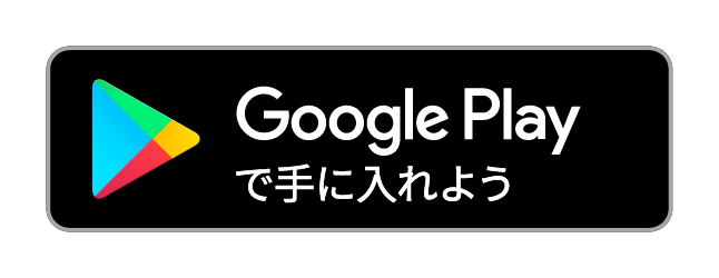 https://play.google.com/store/apps/details?id=com.messefrankfurt.interiorlifestyletokyo&hl=ja